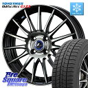 TOYO OBSERVE GIZ3 オブザーブ ギズ3 2024年製 スタッドレス ミツヤ 185/60R15 WEDS 36251 レオニス Navia ナヴィア05 BPB ウェッズ ホイール 15インチ 15 X 5.5J +50 4穴 100 GR・GS系フィット GP5・6フィットHV