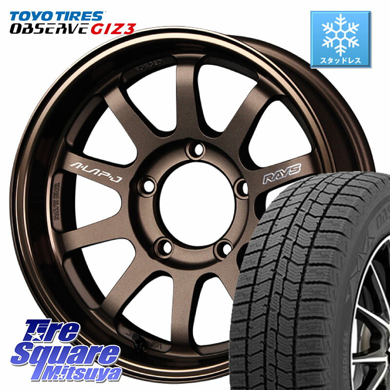 TOYO OBSERVE GIZ3 2024年製〜 オブザーブ ギズ3 スタッドレス ミツヤ 215/65R16 RAYS 【欠品次回2~3月】 レイズ A LAP-J BR ホイール 16インチ 16 X 5.5J +0 5穴 139.7 ジムニー専用(要オーバーフェンダー等)