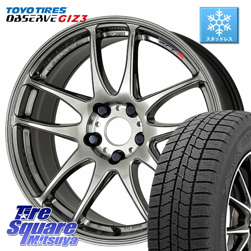 TOYO OBSERVE GIZ3 2024年〜2025年製 オブザーブ ギズ3 スタッドレス ミツヤ 215/45R17 WORK ワーク EMOTION エモーション CR kiwami 極 17インチ 17 X 7.0J +47 5穴 100 210系カローラスポーツ 50系プリウス BRZ・86・GR86