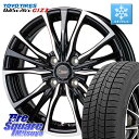 TOYO OBSERVE GIZ3 オブザーブ ギズ3 2024年製 スタッドレス ミツヤ 155/65R13 HotStuff Chronus クロノス CH...