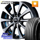 MANARAY SCHNEDER シュナイダー RX01 BLUE 15インチ 15 X 4.5J +45 4穴 100 FORCELAND ●サマーセール● Vitality F22 在庫● サマータイヤ 165/55R15 2025年製 165/55R15 サクラ N-BOX デリカミニ