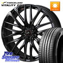 WEDS 40970 レオニス LEONIS SK ホイール 19インチ 19 X 8.0J +43 5穴 114.3 FORCELAND ●サマーセール● Vitality F22 在庫● サマータイヤ 235/35ZR19 2025年製 235/35R19 プリウスアルファ