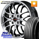 MANARAY MID VERTEC ONE EXE10 Vselection ホイール 15インチ 15 X 4.5J +45 4穴 100 FORCELAN...