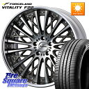WEDS Kranze Schritt SEPIA ReverseRim LoDisk 3ピース ホイール 20インチ 20 X 8.5J +31 5穴 114...