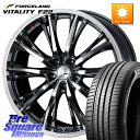 WEDS 41207 LEONIS RT ウェッズ レオニス ホイール 20インチ 20 X 8.5J(M14B) +45 5穴 114.3 FORCELAND...