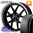 WEDS 41336 NOVARIS ASSETE S1 ホイール 19インチ 19 X 8.0J(VAB 6POT) +45 5穴 114.3 FORCELA...