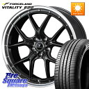 WEDS 41346 NOVARIS ASSETE S1 ホイール 19インチ 19 X 8.0J +45 5穴 114.3 FORCELAND ●サマーセール...