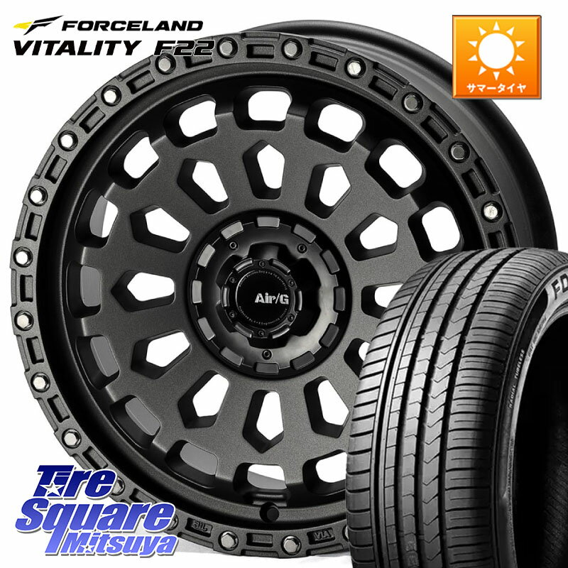 4X4エンジニアリング Air/G VULCAN MG ホイール 17インチ 17 X 7.0J(VW TOURAN 1TC) +48 5穴 112 FORCELAND Vitality F22 在庫● サマータイヤ 215/55ZR17 2025年製 ●サマーセール● 215/55R17 フォルクスワーゲン ゴルフ トゥーラン