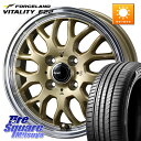 WEDS GYRAFT 9M ホイール 15インチ 15 X 5.5J +42 4穴 100 FORCELAND ●サマーセール● Vitality F22 在...