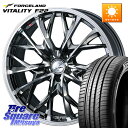 WEDS LEONIS MV レオニス MV BMCMC ホイール 19インチ 19 X 8.0J(GR YARIS RZ) +43 5穴 114.3 FORC...