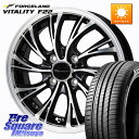 HotStuff Precious HS-2 ホイール 15インチ 15 X 4.5J +45 4穴 100 FORCELAND ●サマーセール● Vitali...