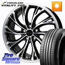 HotStuff Precious HS-2 ホイール 17インチ 17 X 7.0J +48 5穴 114.3 FORCELAND ●サマーセール● Vita...