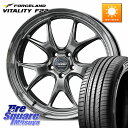 RAYS HOMURA 2x5RA ホイール 20インチ 20 X 8.5J +38 5穴 114.3 FORCELAND ●サマーセール● Vitality ...