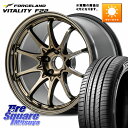 RAYS 【欠品次回8~9月】 CE28N-plus VOLK RACING 鍛造 ホイール 17インチ ◇参考画像 17 X 7.0J +45 4穴 100 ...