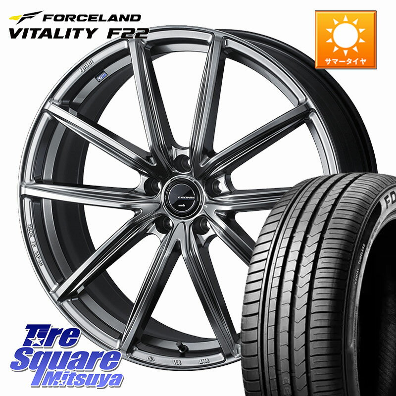 WEDS LEONIS NAVIA 08 ホイール 19インチ 19 X 7.5J +38 5穴 114.3 FORCELAND Vitality F22 在庫● サマータイヤ 245/45ZR19 2025年製 ●サマーセール● 245/45R19