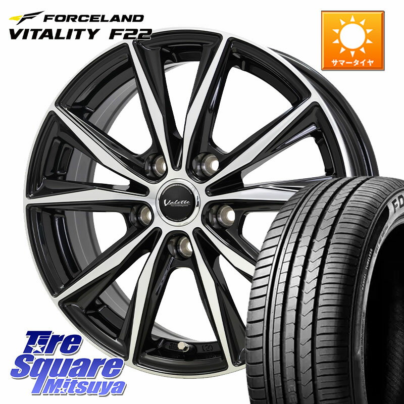 䥹ߥĥ㤨HotStuff Valette Sting å ƥ ۥ 17 17 X 7.0J +48 5 114.3 FORCELAND Vitality F22 ߸ˡ ޡ 215/50ZR17 2025ǯ ޡ 215/50R17 ץꥦե ꡼ FLϥӥå MAZDA3 פβǤʤ69,240ߤˤʤޤ
