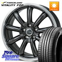 MONZA JP STYLE Bany ホイール 17インチ 17 X 7.0J +38 5穴 114.3 FORCELAND ●サマーセール● Vitality F22 在庫● サマータイヤ 215/55ZR17 2025年製 215/55R17 70系カムリ(2)