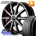 MANARAY MID SCHNEIDER シュナイダー SX2 SX-2 ホイール 15 X 4.5J +45 4穴 100 FORCELAND ●サマーセー...