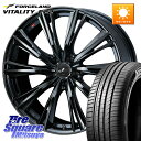 WEDS レオニス WX BMC1 ウェッズ Leonis ホイール 17インチ 17 X 7.0J +42 5穴 114.3 FORCELAND ●サマーセー...