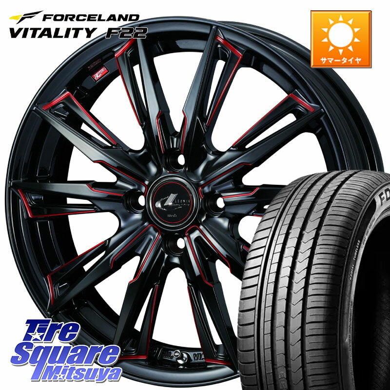 WEDS LEONIS レオニス GX RED ウェッズ ホイール 15インチ 15 X 4.5J +45 4穴 100 FORCELAND Vitality F22 在庫● サマータイヤ 165/55R15 2025年製 ●サマーセール● 165/55R15 N-BOX デリカミニ2WD タント スペーシア サクラ