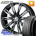 WEDS LEONIS レオニス GX ウェッズ ホイール 20インチ 20 X 8.5J +35 5穴 114.3 FORCELAND ●サマーセール● Vi...