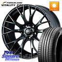 WEDS 72728 SA-20R SA20R ウェッズ スポーツ ホイール 17インチ 17 X 7.0J +48 5穴 114.3 FORCELAND ●サ...