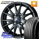 WEDS ウェッズ ヴェルヴァ スポルト2 ホイール 15インチ 15 X 5.5J +42 4穴 100 FORCELAND ●サマーセール● Vitalit...