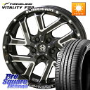 KYOHO レーベンハート GXL206 ホイール 17インチ 17 X 7.0J +35 5穴 114.3 FORCELAND ●サマーセール● Vitali...