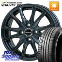 HotStuff WAREN W05 ヴァーレン ホイール15インチ 15 X 5.5J +45 4穴 100 FORCELAND ●サマーセール● Vital...