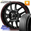 MONZA JP STYLE Jefa ジェファ 17インチ 17 X 6.5J +50 4穴 100 FORCELAND ●サマーセール● Vitality ...