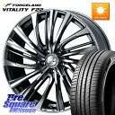 WEDS ウェッズ weds レオニス LEONIS FS 17インチ 17 X 6.5J +52 5穴 114.3 FORCELAND ●サマーセール● Vi...