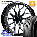 HotStuff TSF-01 BK/MP トラフィックスターフォージド 20インチ 20 X 8.5J +43 5穴 114.3 FORCELAND ●サマー...