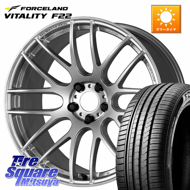 WORK ワーク EMOTION エモーション M8R 20インチ 20 X 8.5J +38 5穴 114.3 FORCELAND Vitality F22 在庫● サマータイヤ 245/45ZR20 ●サマーセール● 245/45R20