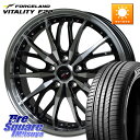 HotStuff Precious プレシャス HM3 HM-3 19インチ 19 X 8.0J +35 5穴 114.3 FORCELAND ●サマーセール●...