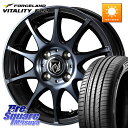 WEDS 40514 ライツレー RIZLEY KC 15インチ 15 X 4.5J +45 4穴 100 FORCELAND ●サマーセール● Vitalit...