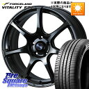WEDS 74020 ウェッズ スポーツ SA75R SA-75R 17インチ 17 X 6.5J +42 4穴 100 FORCELAND ●サマーセール● ...