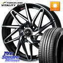 WEDS 40557 レオニス LEONIS IT PBMC 15インチ 15 X 4.5J +45 4穴 100 FORCELAND ●サマーセール● Vit...