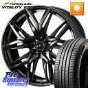 WEDS 40814 レオニス LEONIS LM PBMCTI 17インチ 17 X 7.0J +47 5穴 114.3 FORCELAND ●サマーセール●...