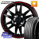 HotStuff クロススピード CR6 CR-6 軽量ホイール 15インチ 15 X 4.5J +45 4穴 100 FORCELAND ●サマーセール● V...