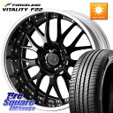 WEDS MAVERICK 709M S-LoDisk 20インチ 2ピース 20 X 8.5J +33 5穴 114.3 FORCELAND ●サマーセール●...