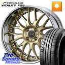 WEDS MAVERICK 709M HiDisk 17インチ 2ピース 17 X 6.5J +44 4穴 100 FORCELAND ●サマーセール● Vit...