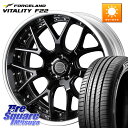 WEDS MAVERICK 1307M BK S-LoDisk 19インチ 2ピース 19 X 8.0J +44 5穴 114.3 FORCELAND ●サマー...