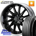 WEDS MAVERICK 1212F HiDisk 17インチ 2ピース 17 X 6.0J +43 4穴 100 FORCELAND ●サマーセール● Vi...