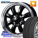 WEDS GYRAFT 8S ホイール 15インチ 15 X 5.5J +42 4穴 100 TOYOTIRES ★サマーセール★ オープンカントリー HT2 ...