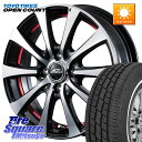 MANARAY SCHNEDER シュナイダー RX01 14インチ 14 X 4.5J +45 4穴 100 TOYOTIRES オープンカントリー HT2 H/T2 ホワイトリボン 在庫● 2025年製 サマータイヤ 155/65R14 サクラ N-BOX デリカミニ ハイゼット アゲトラカスタム車用※軽自動車専用ホイール※