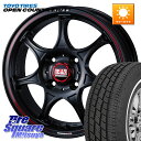 WEDS ヨシムラ WRS7 ホイール 14インチ 14 X 4.5J +45 4穴 100 TOYOTIRES オープンカントリー HT2 H/T2 ホワイトリボン 在庫● 2025年製 サマータイヤ 155/65R14 サクラ N-BOX デリカミニ ハイゼット アゲトラカスタム車用※軽自動車専用ホイール※