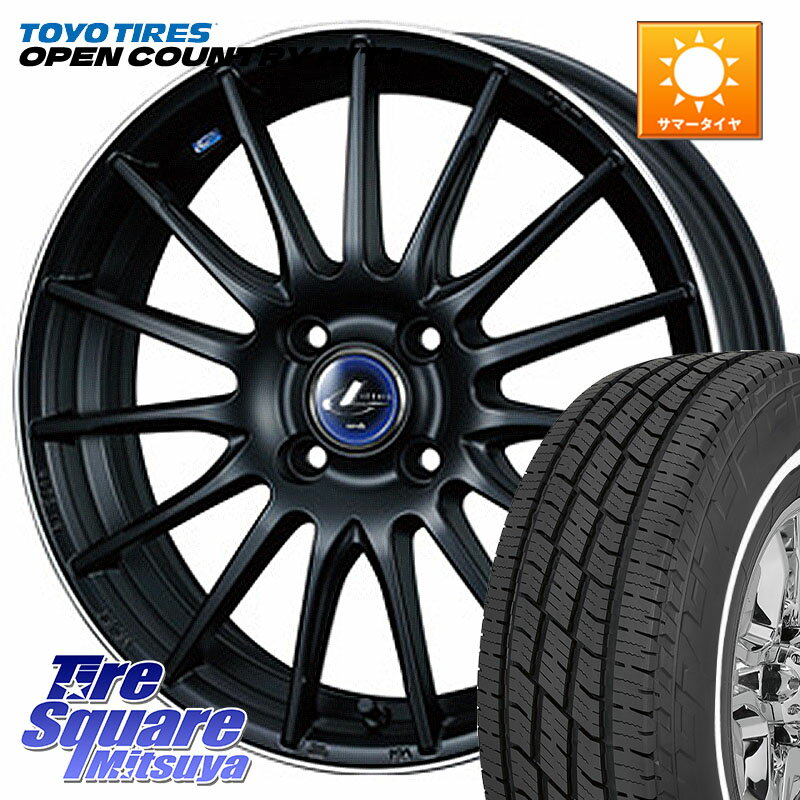 WEDS 36250 レオニス Navia ナヴィア05 MBP ウェッズ ホイール 15インチ 15 X 5.5J +43 4穴 100 TOYOTIRES オープンカントリー HT2 H/T2 ホワイトリボン 在庫● 2025年製 サマータイヤ ★サマーセール★ OPENCOUNTRY 165/60R15 M900系タンク・ルーミー ミラージュ ダイ
