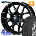 WEDS レオニス Navia ナヴィア06 ウェッズ 37601 ホイール 15インチ 15 X 4.5J +45 4穴 100 TOYOTIRES ★サマー...