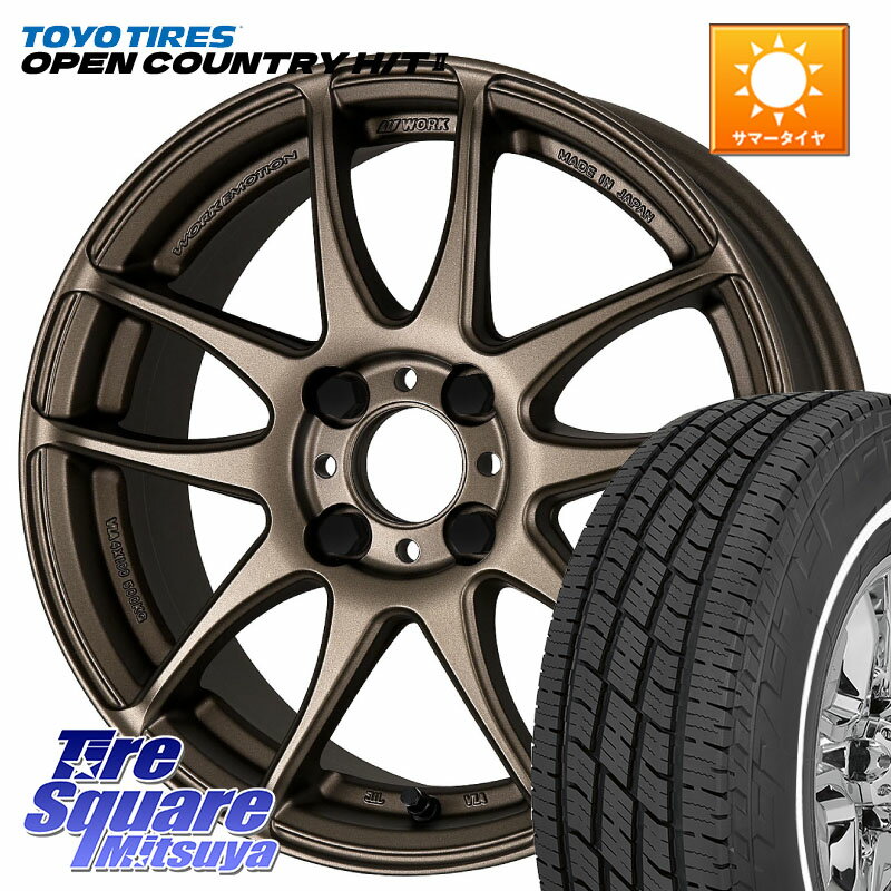 WORK EMOTION CR Kiwami 極 軽自動車専用 ホイー...(2)