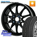 WORK ワーク EMOTION エモーション ZR10 15インチ 15 X 5.0J +45 4穴 100 TOYOTIRES ★サマーセール★ オープンカ...